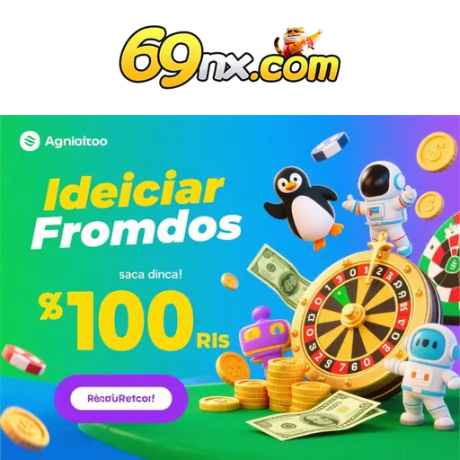 69NX Rebate